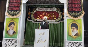 حجت‌الاسلام محمدی امام جمعه محترم شهر مود